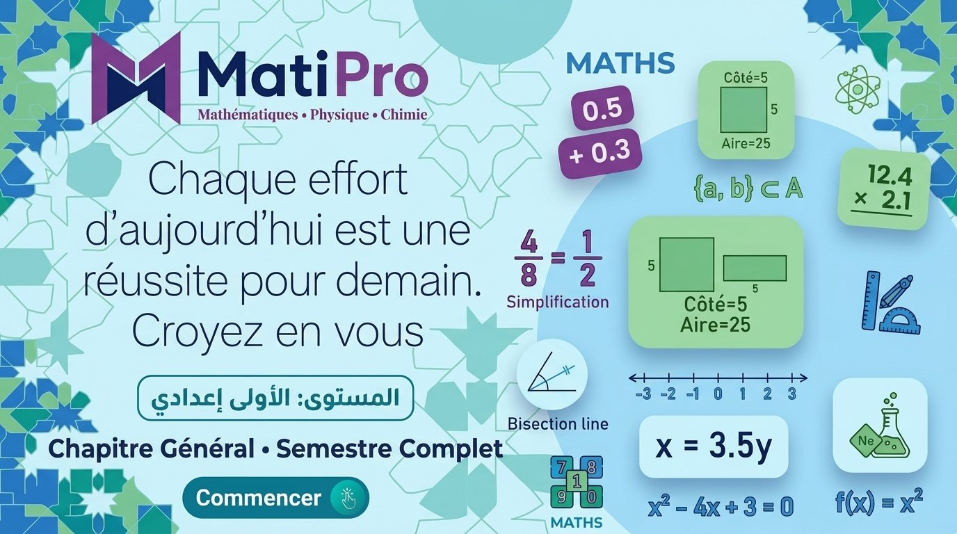 1AC - Math