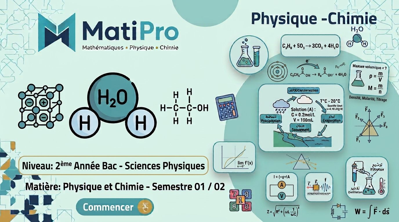 2 BAC - PC