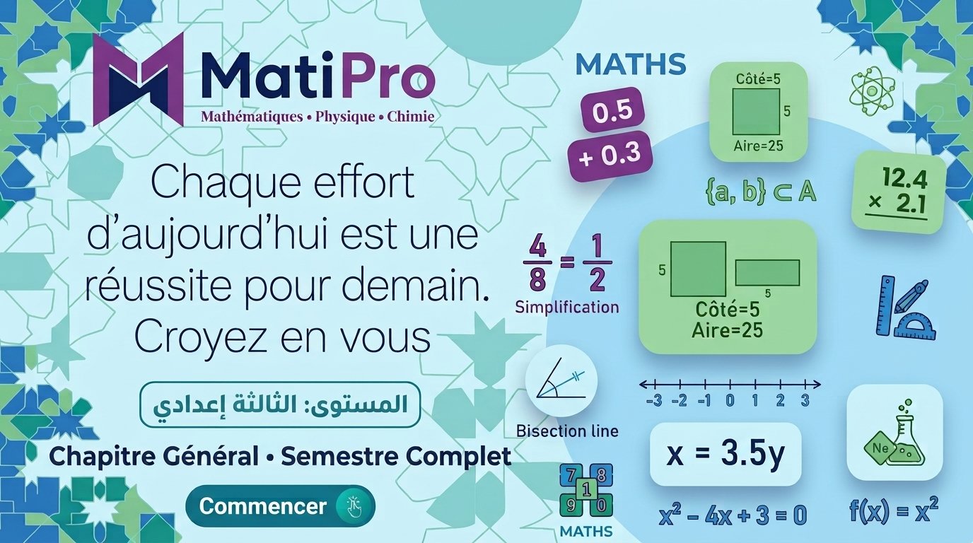 3AC - Math