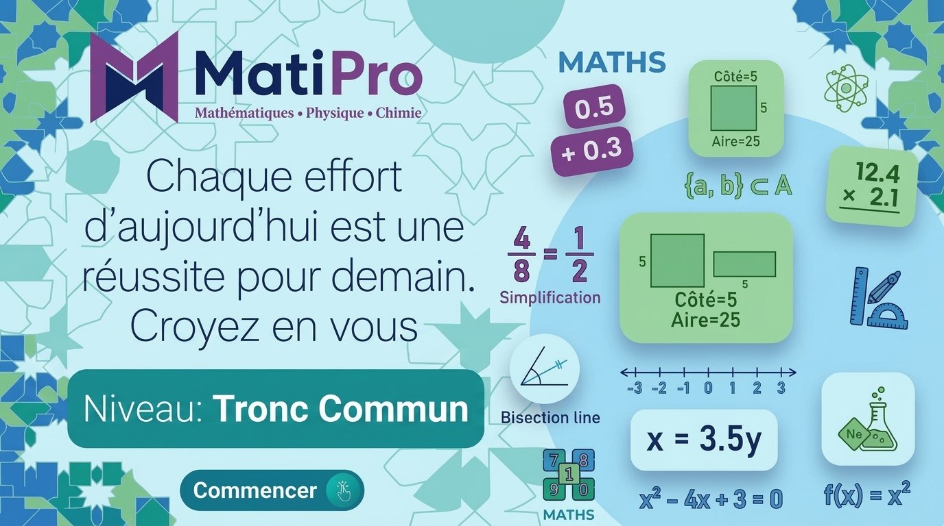 TC - Math