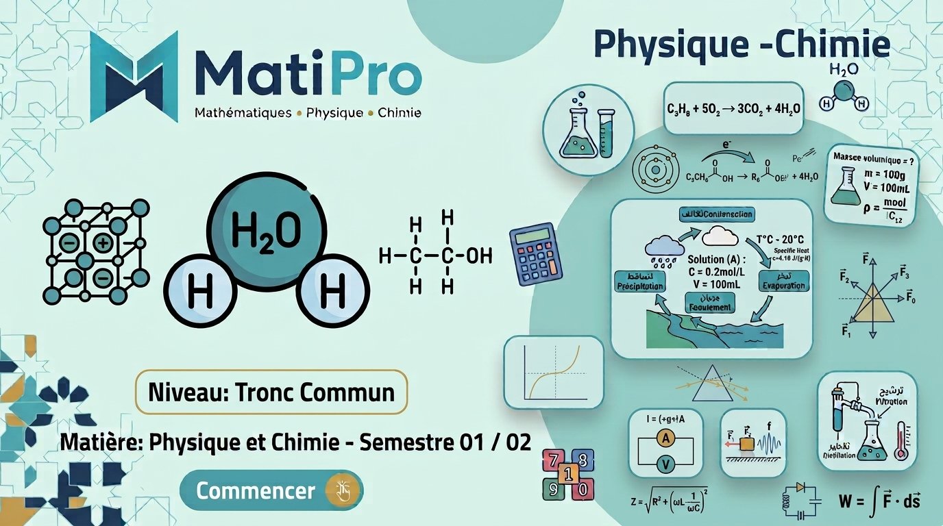 TC  - PC